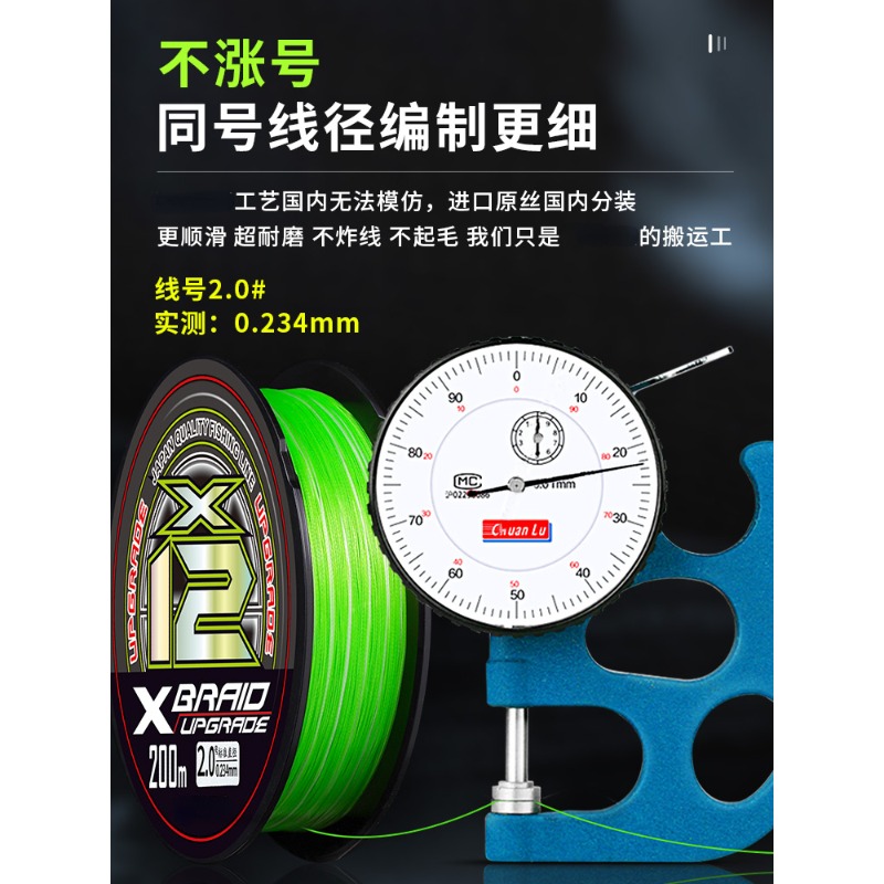 Línea YGKV8 trenzada importada - Fish Finder Cable reseña y precio
